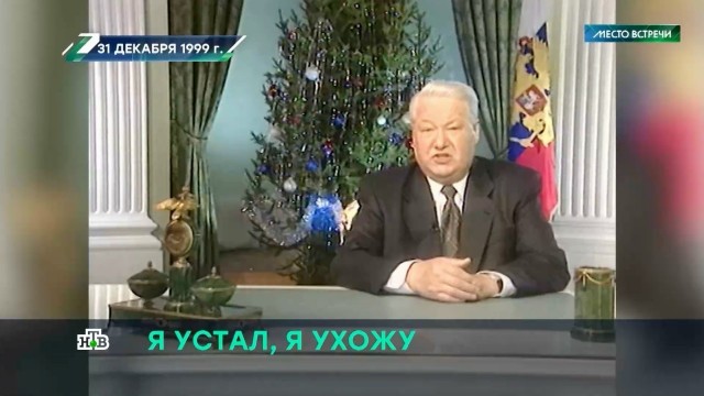 Девяностые в кадре (Период распада)