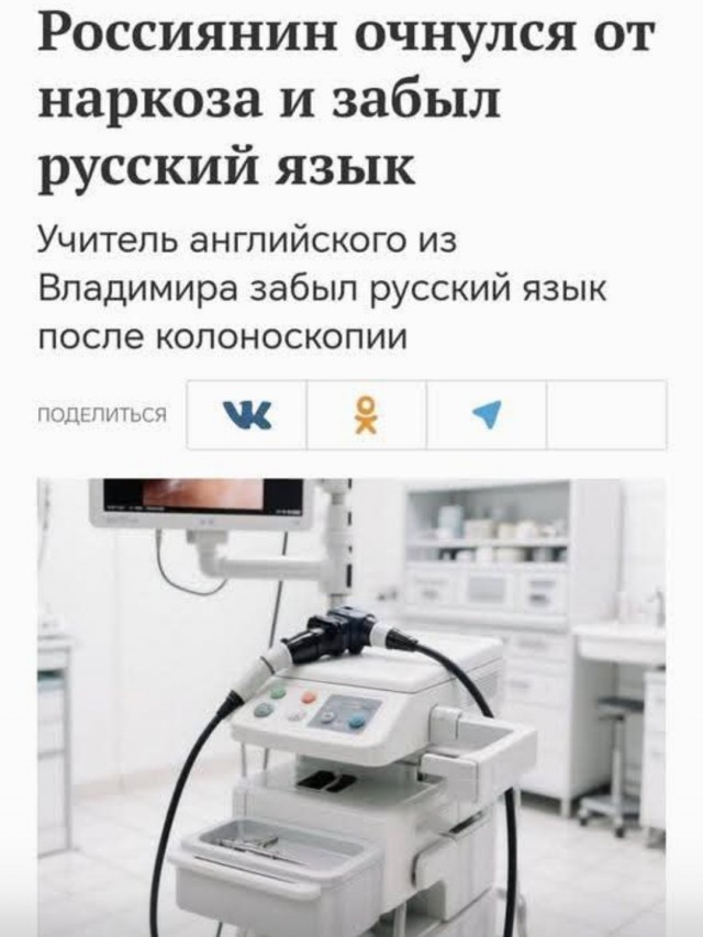 Комментировать, только портить тему