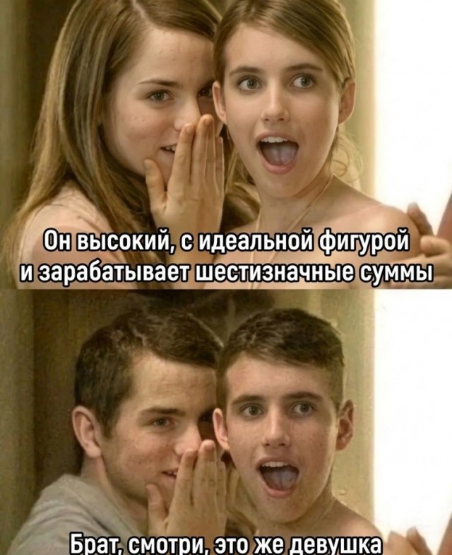 Сброс балласта. Картинки.