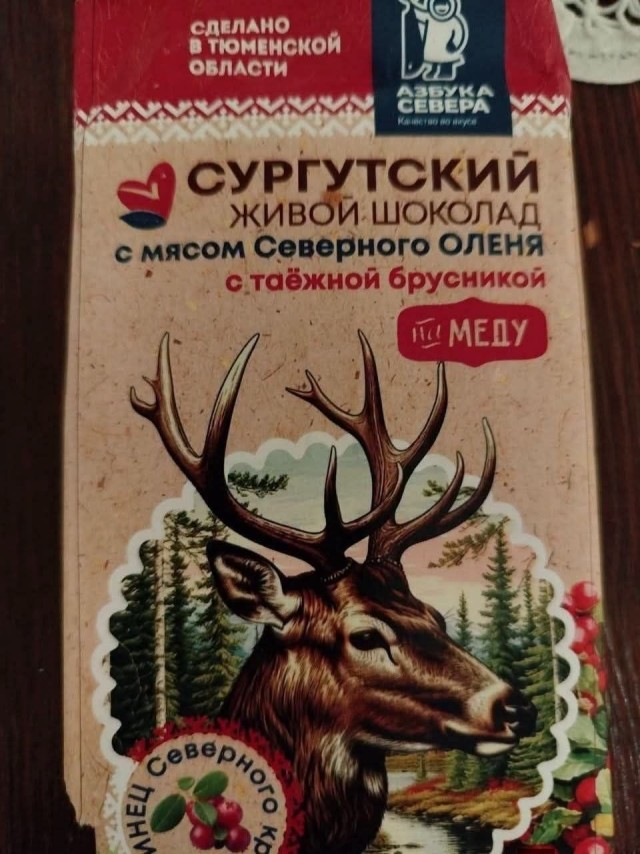 Шоколадка к чаю