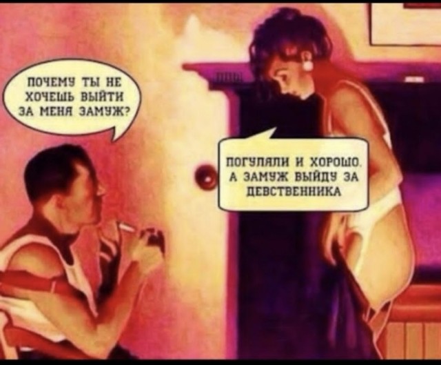 Пошлятинка