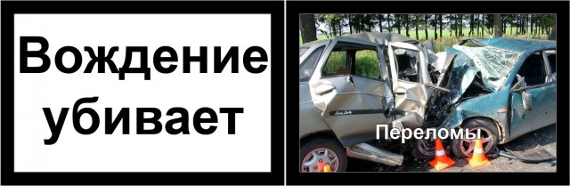Курение убивает...