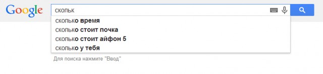Приколы из Google