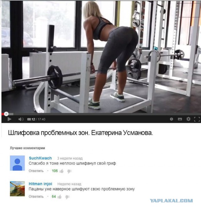 Смешные комментарии из социальных сетей