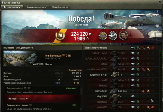 Wargaming 9