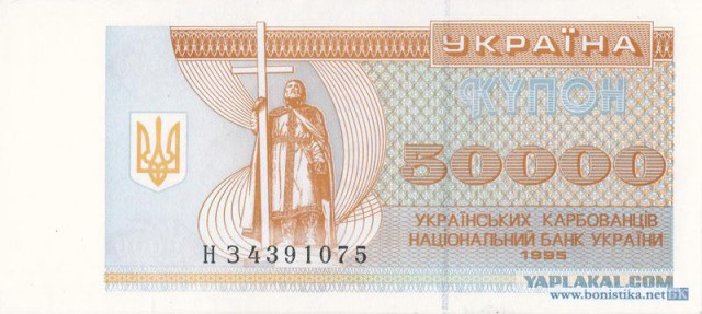 Наши старые деньги