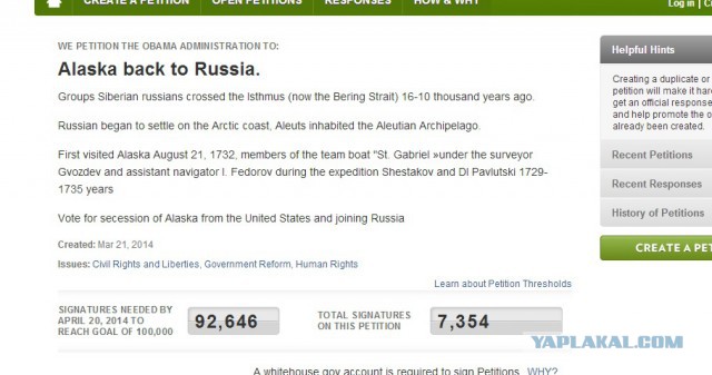 Власти США скрыли петицию за присоединение Аляски
