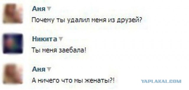 Смешные комментарии из социальных сетей (апрель)