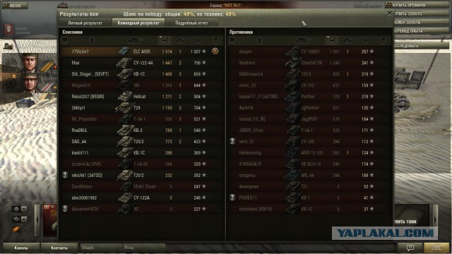 Wargaming 10