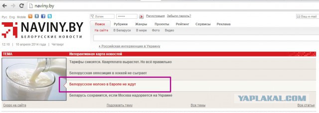 Беларусы! Любите Родину! Цените Батьку!