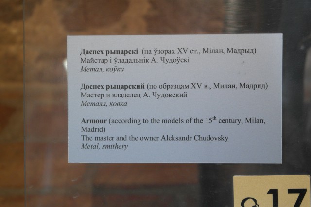 Беларусь. Часть 3