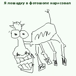 Философская гифка