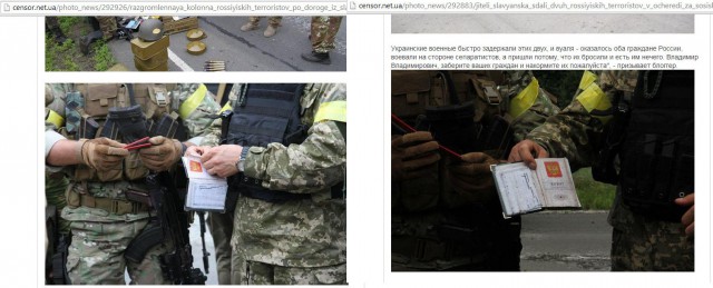 Ополченцы ЛНР захватили украинский штурмовик Су-25