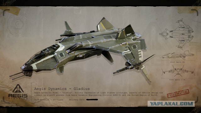 Star Citizen