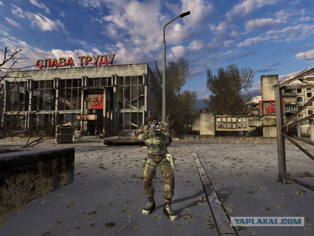 Припять. Смотреть, нельзя трогать - 2