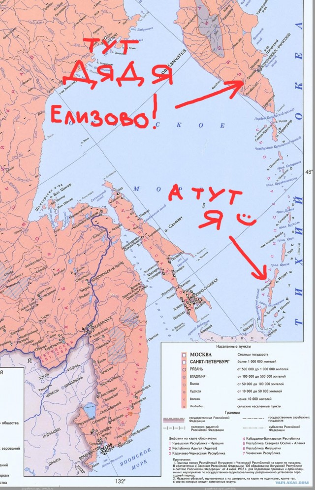 Дембельский альбом 1985 года