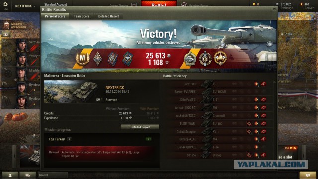Wargaming 16
