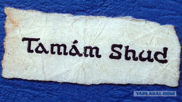 Дело «Tamam Shud» - главная тайна Австралии