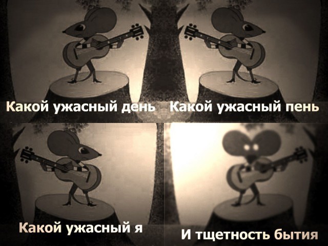 Бедный Паша