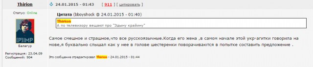 Перемирие кончилось, едва начавшись.