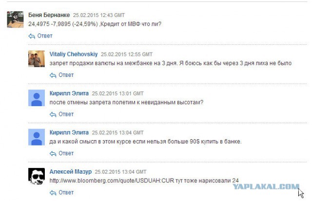 Что майдан принес Украине
