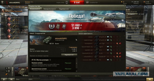 Wargaming 20