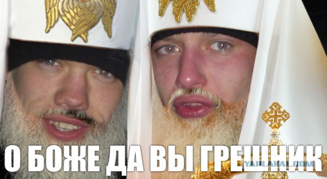 Про оскорбления чуств верующих