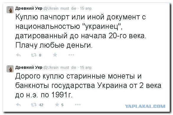 Про несуществующие монеты и банкноты Украины