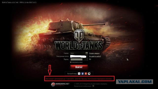 Wargaming 22