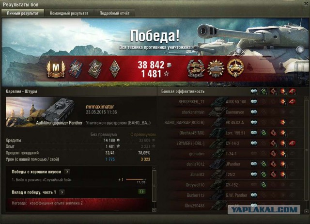 Wargaming 22