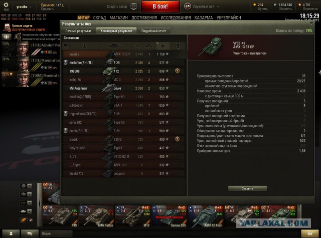 Wargaming 23