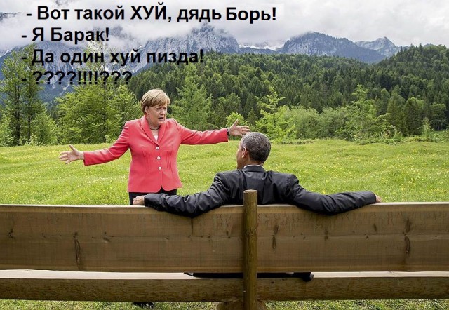 О чем это они?