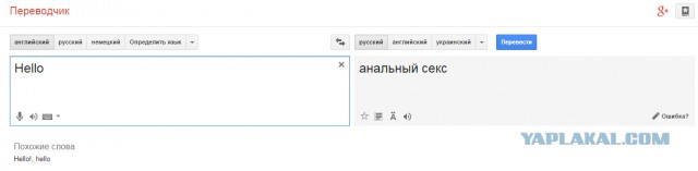 А вы изучаете английский язык..