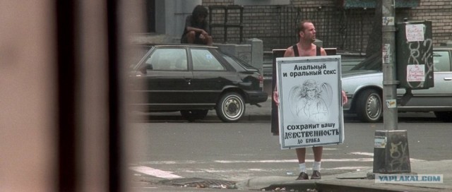 Пуританка