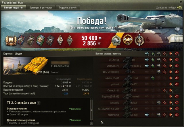 Wargaming 26