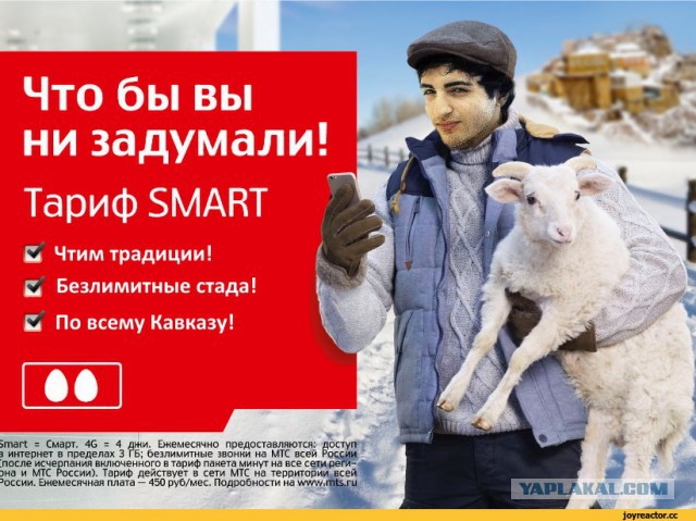 Чтобы вы ни задумали +18