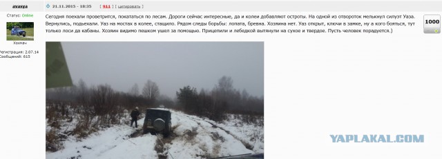 Шайтан приходил