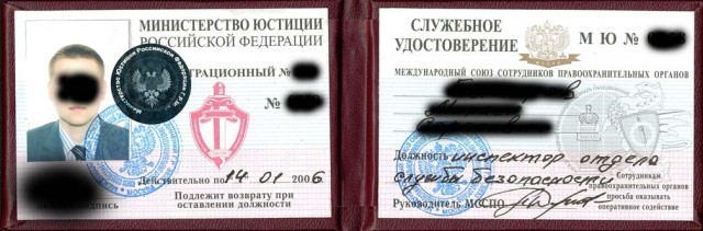 Про наезды! :)
