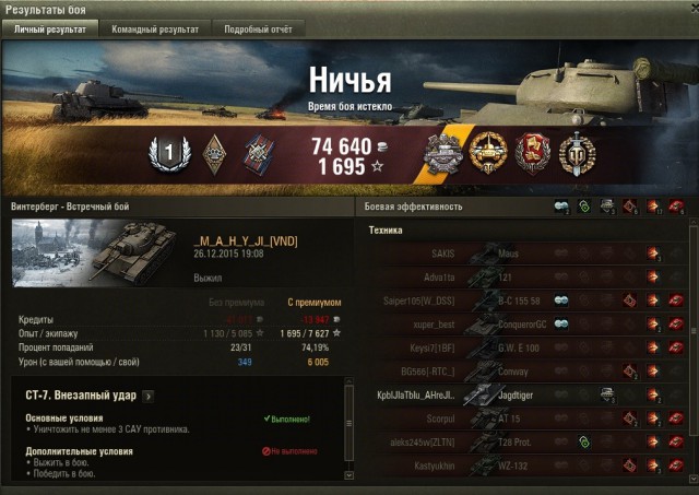 Wargaming 30!