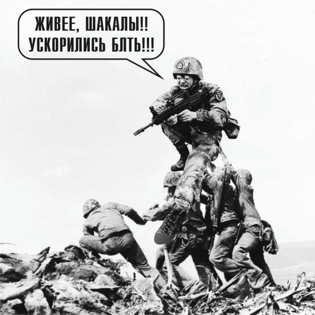 Фотожаба "Огненные Учения" Пожабим?