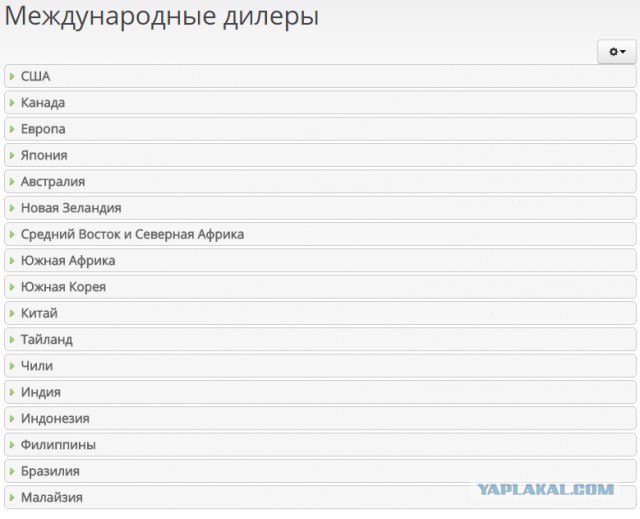 Семейная пара с ребёнком объехали Европу