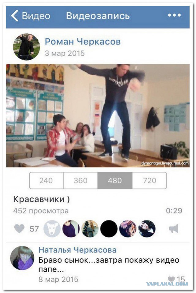 Смешные комментарии из социальных сетей