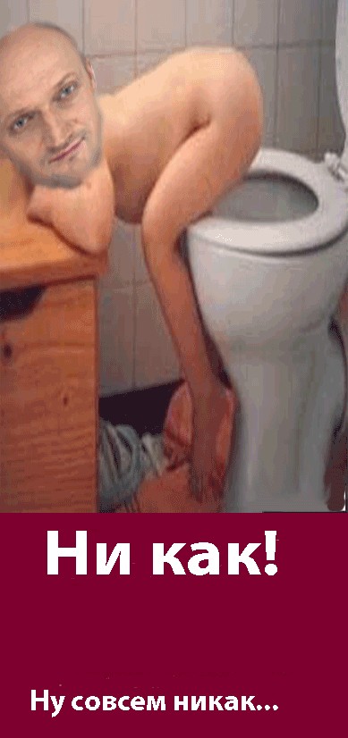 Фотожаба: Гоша Куценко