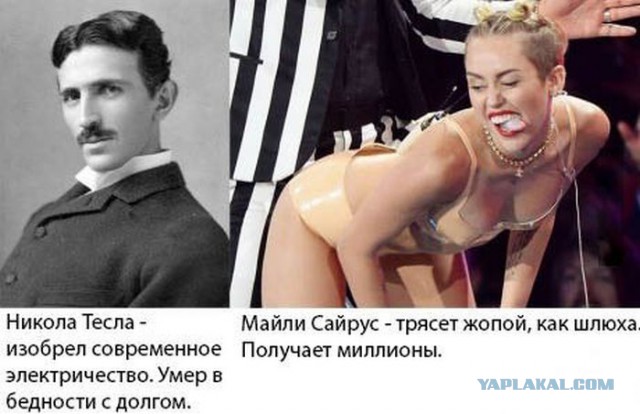 Никола Тесла. Человек который родился не в то время