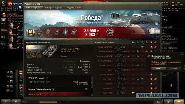 Wargaming 32