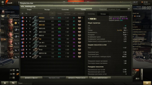 Wargaming 32