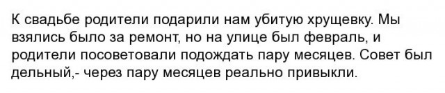 Ужасы и приколы из соцсетей 18+