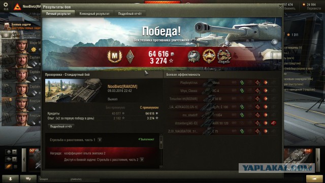 Wargaming 33