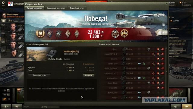 Wargaming 33