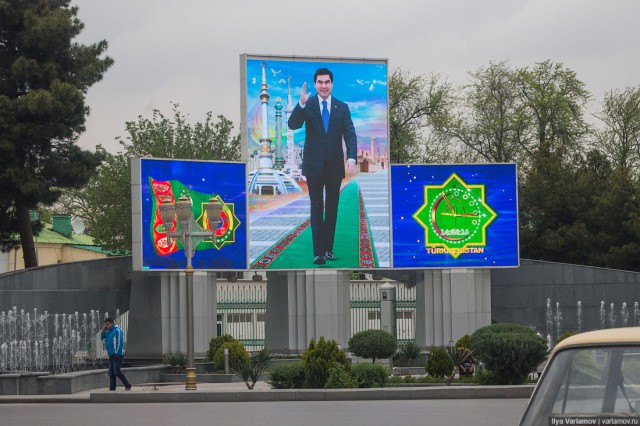 Культ личности в Туркменистане